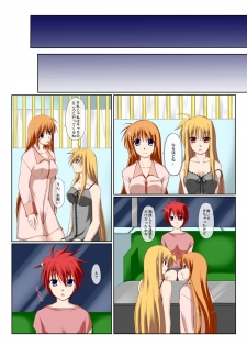 (COMIC1☆03) [ArcS (Sakura Yuu)] S.E.-previous-Side;F (Mahou Shoujo Lyrical Nanoha) - page 5