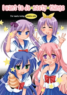 [Toumei Tsuushin (Hanapin)] Hidoi ☆ Koto ☆ Shitai | I Want To Do ☆ Nasty ☆ Things (Lucky Star) [English] =LWB= [Digital] - page 1