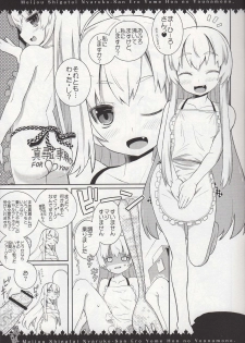 (SC56) [Chilled Cherry Blossom (Sakura Chiru)] Meijou Shigatai Nyaruko-San Ero Yome Hon no Younamono (Haiyore! Nyaruko-san) - page 5