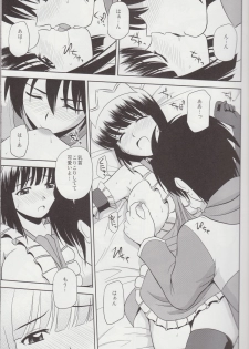 (C79) [G-SCAN CORP. (Satou Chagashi)] Le beau maitre 8 (Zero no Tsukaima) - page 12