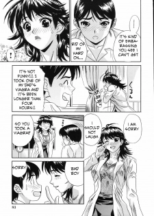 See a Doctor [English] [Rewrite] [EZ Rewriter] [Decensored] - page 3