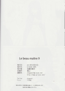 (C81) [G-Scan Corp. (Satou Chagashi)] Le Beau Maitre 9 (Zero no Tsukaima) - page 25
