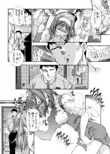 (C73) [Hotel California (Natsuno Suika)] SWEET ANGEL SELECTION 2 [Digital] - page 5