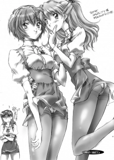 (C73) [Hotel California (Natsuno Suika)] SWEET ANGEL SELECTION 2 [Digital] - page 40