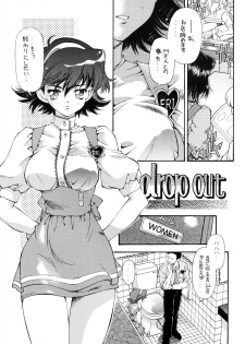 (C73) [Hotel California (Natsuno Suika)] SWEET ANGEL SELECTION 2 [Digital] - page 24