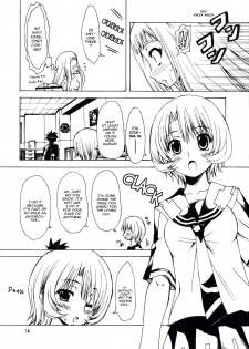 (COMIC1☆3) [Chinpudo (Marui)] MxZuri (Mx0) [ENG] - page 14