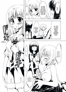 (COMIC1☆3) [Chinpudo (Marui)] MxZuri (Mx0) [ENG] - page 31