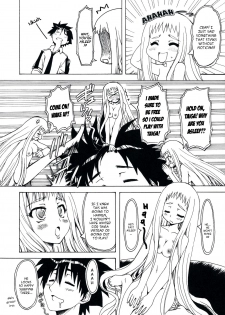 (COMIC1☆3) [Chinpudo (Marui)] MxZuri (Mx0) [ENG] - page 6