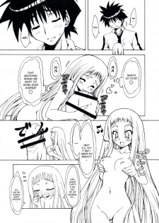 (COMIC1☆3) [Chinpudo (Marui)] MxZuri (Mx0) [ENG] - page 12