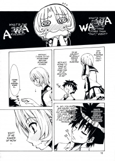(COMIC1☆3) [Chinpudo (Marui)] MxZuri (Mx0) [ENG] - page 16