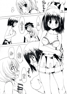 (COMIC1☆3) [Chinpudo (Marui)] MxZuri (Mx0) [ENG] - page 32