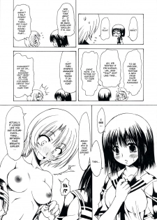 (COMIC1☆3) [Chinpudo (Marui)] MxZuri (Mx0) [ENG] - page 27