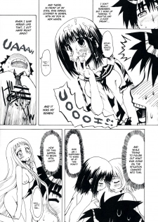 (COMIC1☆3) [Chinpudo (Marui)] MxZuri (Mx0) [ENG] - page 35