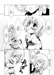 (COMIC1☆3) [Chinpudo (Marui)] MxZuri (Mx0) [ENG] - page 20