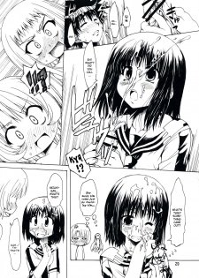 (COMIC1☆3) [Chinpudo (Marui)] MxZuri (Mx0) [ENG] - page 29