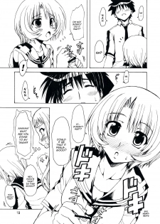 (COMIC1☆3) [Chinpudo (Marui)] MxZuri (Mx0) [ENG] - page 19