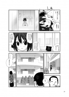 [Rokumonsen (Tamahagane)] Roshutsu Shoujo Itan Yonpen [Digital] - page 20