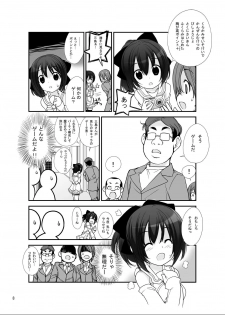[Rokumonsen (Tamahagane)] Roshutsu Shoujo Itan Yonpen [Digital] - page 7