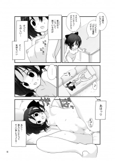 [Rokumonsen (Tamahagane)] Roshutsu Shoujo Itan Yonpen [Digital] - page 17