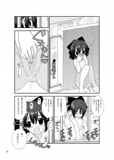 [Rokumonsen (Tamahagane)] Roshutsu Shoujo Itan Yonpen [Digital] - page 21