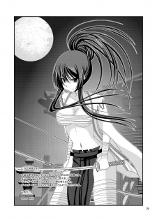 [Rokumonsen (Tamahagane)] Roshutsu Shoujo Itan Yonpen [Digital] - page 28