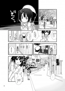 [Rokumonsen (Tamahagane)] Roshutsu Shoujo Itan Yonpen [Digital] - page 9