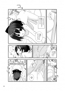 [Rokumonsen (Tamahagane)] Roshutsu Shoujo Itan Yonpen [Digital] - page 19
