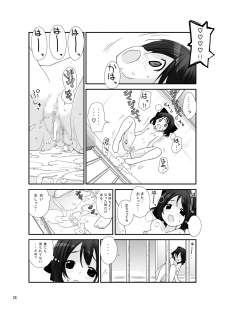 [Rokumonsen (Tamahagane)] Roshutsu Shoujo Itan Yonpen [Digital] - page 23