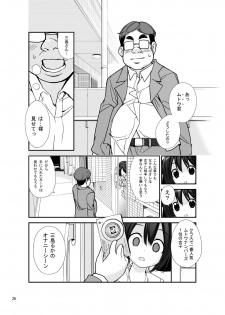 [Rokumonsen (Tamahagane)] Roshutsu Shoujo Itan Yonpen [Digital] - page 25