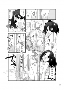 [Rokumonsen (Tamahagane)] Roshutsu Shoujo Itan Yonpen [Digital] - page 22