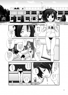 [Rokumonsen (Tamahagane)] Roshutsu Shoujo Itan Yonpen [Digital] - page 8