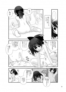 [Rokumonsen (Tamahagane)] Roshutsu Shoujo Itan Yonpen [Digital] - page 18