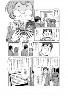 [Rokumonsen (Tamahagane)] Roshutsu Shoujo Itan Yonpen [Digital] - page 5