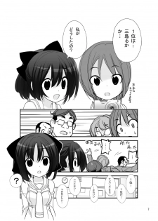 [Rokumonsen (Tamahagane)] Roshutsu Shoujo Itan Yonpen [Digital] - page 6