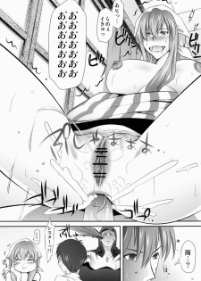 [Yuugai Tosho Kikaku (Tanaka Naburu)] Arakawa Under the Zubridge (Arakawa Under the Bridge) [Digital] - page 33