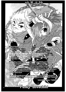 [Luciferhood (Uchouten)] Funky Lovechild (Shinrabansho Choco) [English] {Dari-kun} - page 7