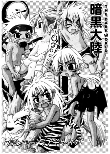 [Luciferhood (Uchouten)] Funky Lovechild (Shinrabansho Choco) [English] {Dari-kun} - page 6