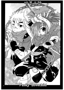 [Luciferhood (Uchouten)] Funky Lovechild (Shinrabansho Choco) [English] {Dari-kun} - page 8