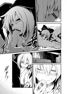 [Refuto Hando (Kano)] 雛ちゃんと練習したい！！【修正版】 (Touhou Project) [Incomplete] - page 19