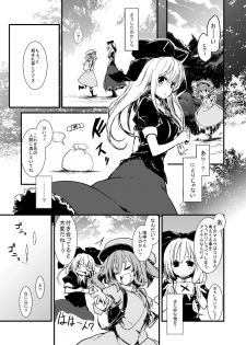 [Refuto Hando (Kano)] 雛ちゃんと練習したい！！【修正版】 (Touhou Project) [Incomplete] - page 23