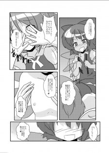 [Ameshoo (Mikaduki Neko)] Touhou TS Monogatari ~Cirno hen~ (Touhou Project) [Digital] - page 14