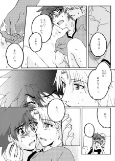 (HaruCC8) [Ishigamiya (Utsugi Iminashi)] Ereki (Digimon Adventure 02) - page 22
