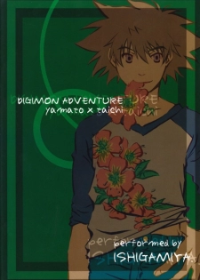 (HaruCC8) [Ishigamiya (Utsugi Iminashi)] Ereki (Digimon Adventure 02) - page 36