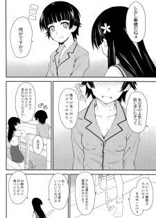 (C77) [Zi (Mutsuki Ginji)] Onnanoko Doushi toka Suki dakara! 3 (Toaru Kagaku no Railgun) - page 8