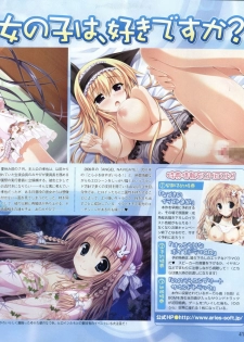 Dengeki Hime 2012-04 - page 41