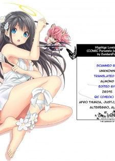 [ZundarePon] Higehige Lovelove (COMIC Purumelo 2012-06) [English] =TV= - page 5