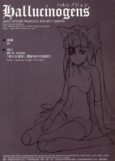 (C81) [Moe Shoujo Ryouiki, WHITE DATURA (RA)] Hallucinogens [English] =LWB= - page 2