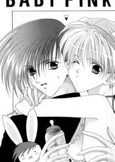 (C49) [MECCA (Various)] BABY PINK (Mobile Suit Gundam Wing) [English] [Todokanai]