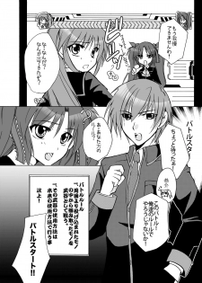[Kagi Node] Double Busters! ~ Hito ni Natsukanai Kedakaki Koneko to Yuigadokuson no JoouNeko no Junan ~ (Little Busters!) [Digital] - page 6