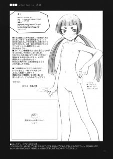 (C81) [Pazzo S.P. (Akikaze Shirakumo)] Petite Soeur 10 (Ao no Exorcist) - page 22